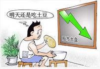 土豆效應 土豆效應