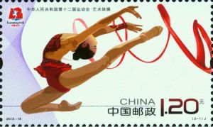 2013-19 第十二屆全國運動會 (J) 2013-19 第十二屆全國運動會 (J)