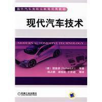 現代汽車技術 現代汽車技術