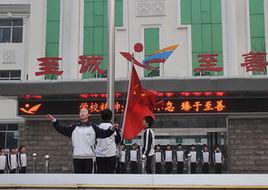 桓台縣世紀中學 桓台縣世紀中學