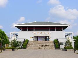 大豐博物館 大豐博物館