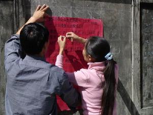 大瓦鍋村村務公開-張榜公示