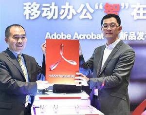 Adobe Acrobat DC Adobe Acrobat DC