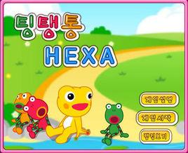 青蛙方塊 青蛙方塊