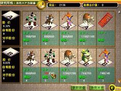 《虛擬人生2》遊戲畫面