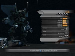 變形金剛：墮落者的復仇[2009年美版遊戲]