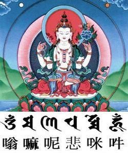 觀音心咒 觀音心咒