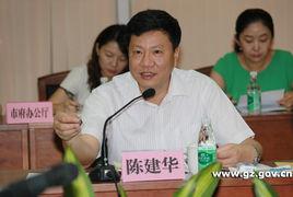 湛江市人力資源和社會保障局 湛江市人力資源和社會保障局