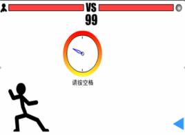 過關斬將[小遊戲過關斬將2]