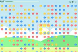 消豆豆小遊戲 消豆豆小遊戲