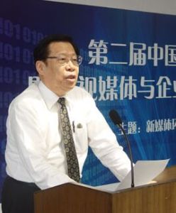 廣西電視藝術家協會 廣西電視藝術家協會