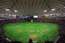 日本東京巨蛋棒球場