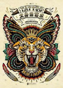 文身的藝術 文身的藝術