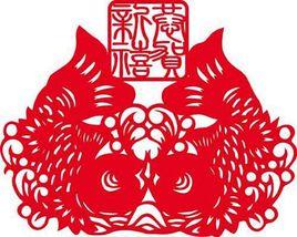 濱州剪紙 濱州剪紙