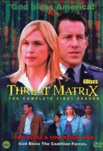 反恐特勤組 反恐特勤組