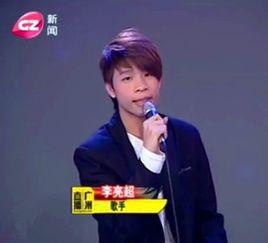 空號[李亮超演唱歌曲]