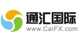 通匯國際