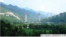 酉陽銅西河特大橋跨越銅西河