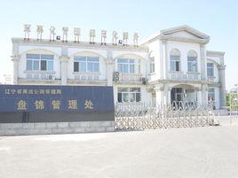 遼寧省高速公路管理局 遼寧省高速公路管理局