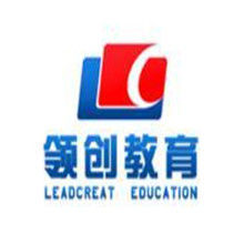 領創教育 領創教育