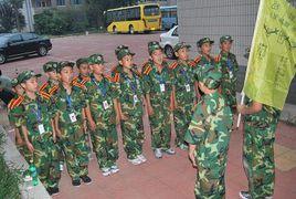 東營少年軍校 東營少年軍校