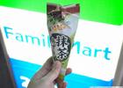 family mart