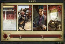 劍嘯江湖[2013年廈門騰游開發的電腦客戶端遊戲]