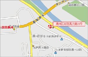 趙登禹大街 趙登禹大街