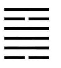 鼎[《周易》六十四卦中第五十]