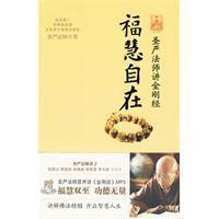 中國紋樣全集 中國紋樣全集