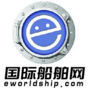 國際船舶網 國際船舶網