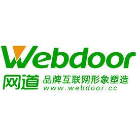 廣州網道行銷廣告有限公司 廣州網道行銷廣告有限公司