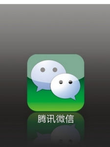 微信穿越精靈 微信穿越精靈