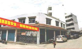 石鐵鄉中心校 石鐵鄉中心校