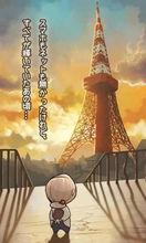 昭和雜貨店物語2