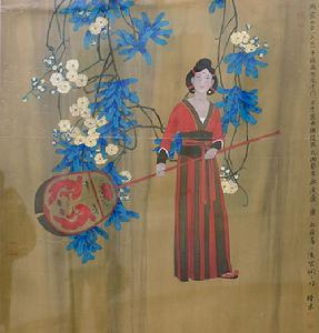 （圖）《後宮詞》