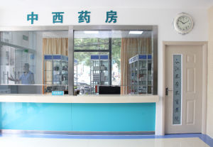 不育專科醫院。