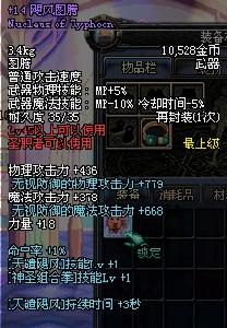 颶風圖騰 颶風圖騰