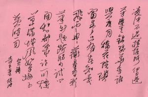 青玉案賀鑄 青玉案賀鑄