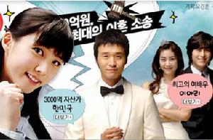 《韓國律師》 《韓國律師》