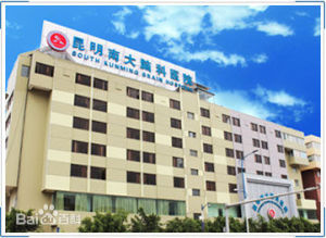 四位一體康復訓練 四位一體康復訓練