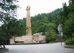 鎮江烈士陵園 鎮江烈士陵園