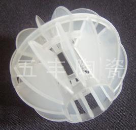 塑膠多面空心球