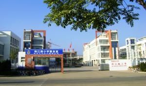 青島經濟技術開發區珠江路國小 青島經濟技術開發區珠江路國小