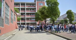 安徽省銅陵市第四中學 安徽省銅陵市第四中學