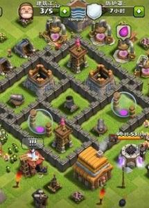 部落戰爭 部落戰爭