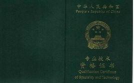 部隊財務會計師 部隊財務會計師