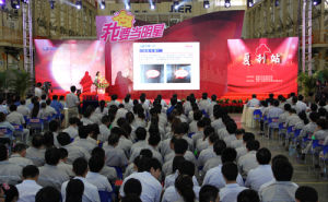 我要當明星 我要當明星