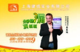 上海建括實業有限公司 上海建括實業有限公司