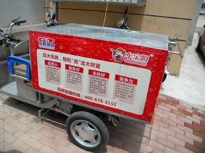 移動洗車機 移動洗車機